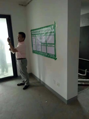 亚东观越裴小姐新家90㎡装修工地图_现场施工图文直播