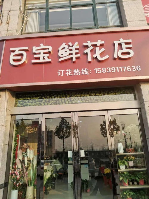 这8家店事关焦作人衣食住行,点进来了解一下