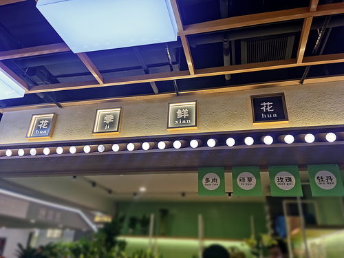 壹诺装饰设计 新作 满惠佳 生鲜汇网红精品生鲜超市