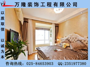 雅居乐花园2 225376 南京万隆装饰